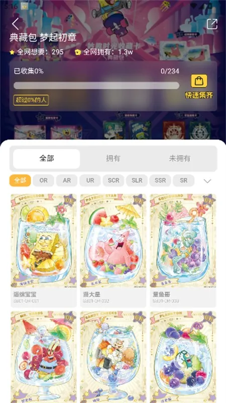 大黑驴卡牌2026最新版本 大黑驴卡牌2026最新版本