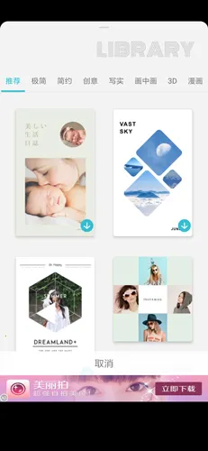 InstaMag2026���°汾