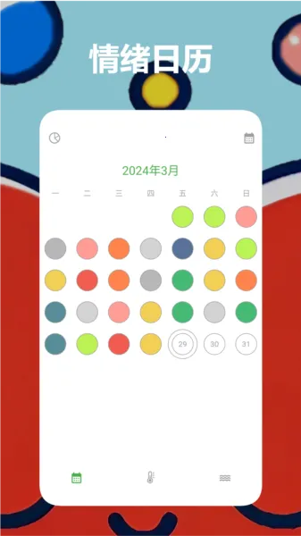 Mubble洗心日记 Mubble洗心日记