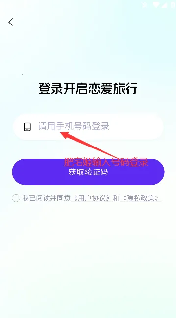 CosLove虚拟情感聊天 CosLove虚拟情感聊天