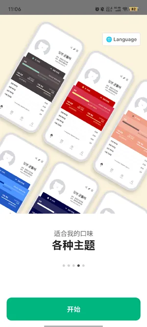 goondori2026官方正版 goondori2026官方正版