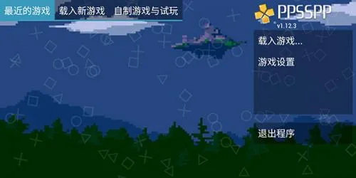 ppsspp gold�ƽ��