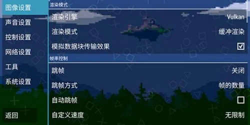 ppsspp gold�ƽ�2026�ٷ�����