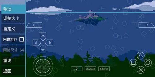 ppsspp gold�ƽ�2026�ٷ�����