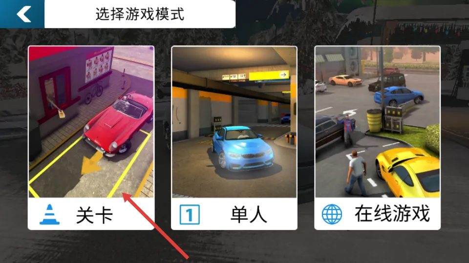 ��ʵͣ��������