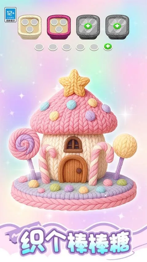 消了个寂寞游戏