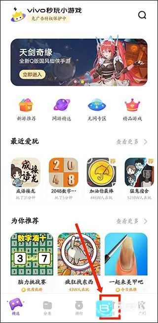 ����С��Ϸ