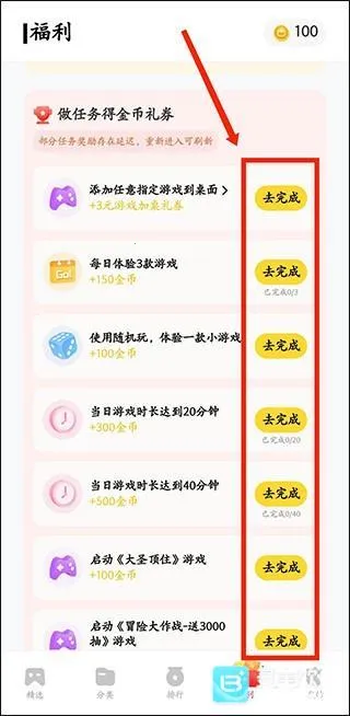 ����С��Ϸ