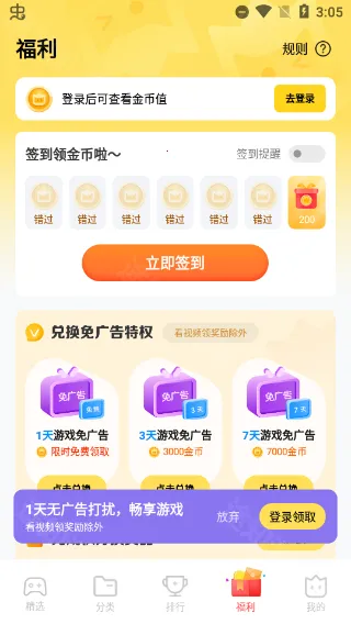 ����С��Ϸ