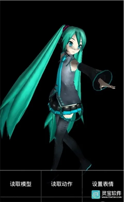 MikuMikuDance
