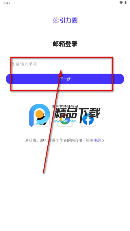 UniFans引力圈 UniFans引力圈