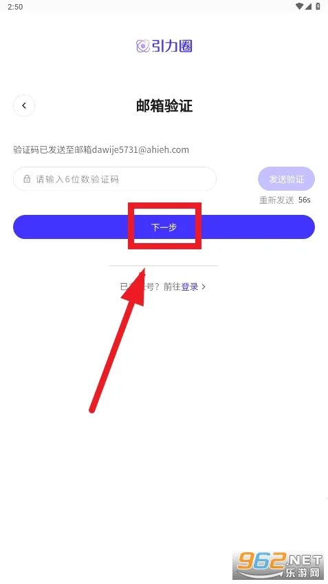 UniFans引力圈 UniFans引力圈