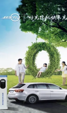 快来充2026官方正版 快来充2026官方正版