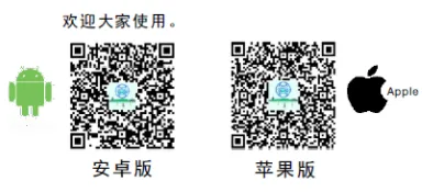 杭州平安的士2026最新版本 杭州平安的士2026最新版本