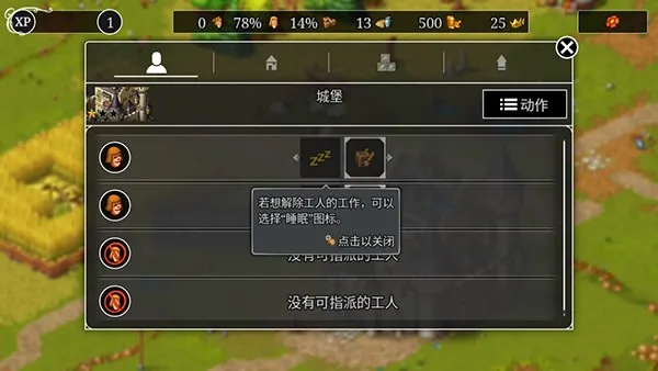 ģ������ؽ�����