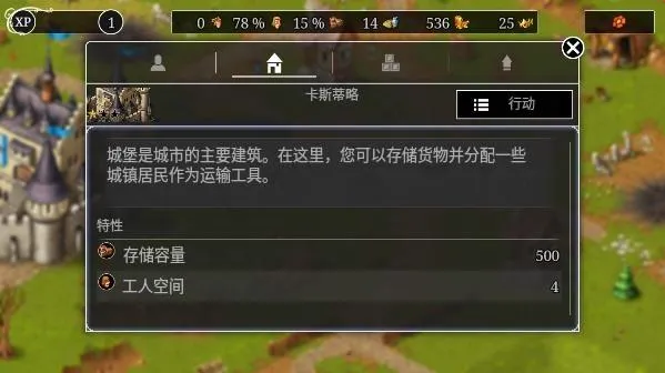 ģ������ؽ�����