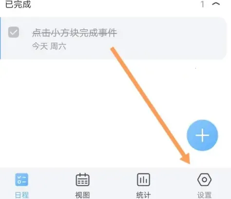 ��ʱ�������ֻ���