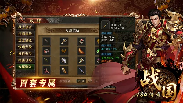 ս������2026�ٷ�����