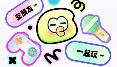 音往语音 音往语音