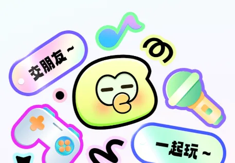 音往语音 音往语音