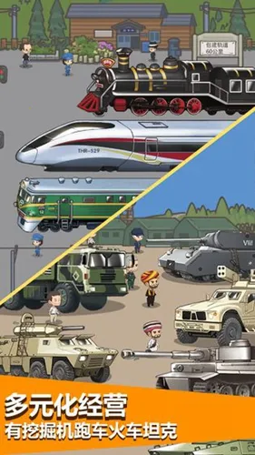 ����������˾2026���°汾