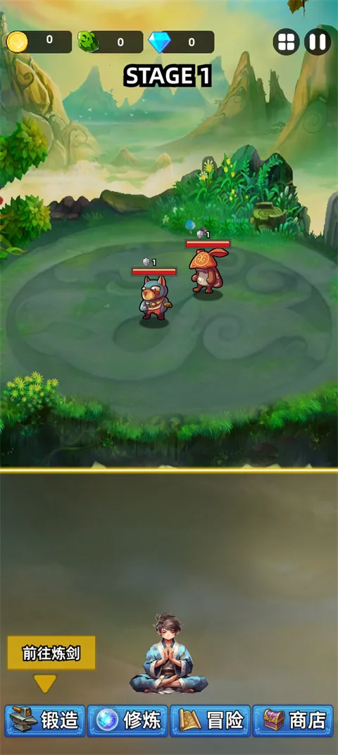 这剑仙只炼剑 这剑仙只炼剑