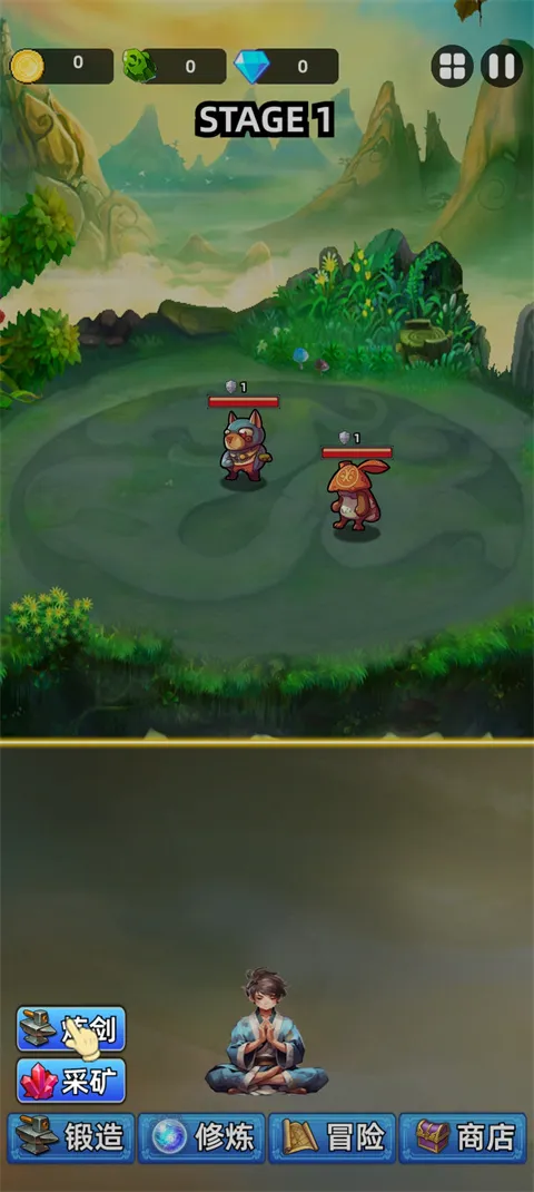 这剑仙只炼剑 这剑仙只炼剑