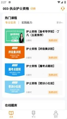 ������ѧ