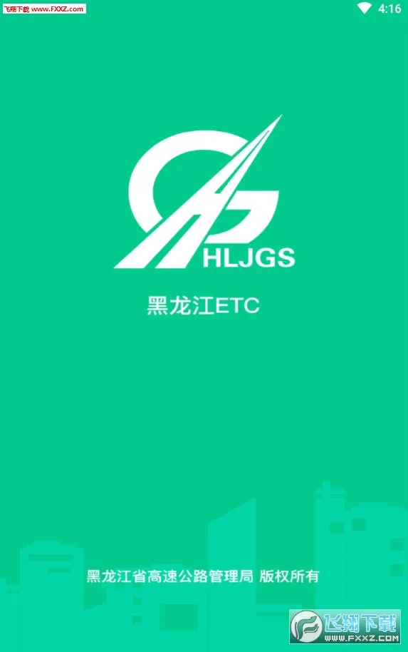 ������ETC�����ֻ���