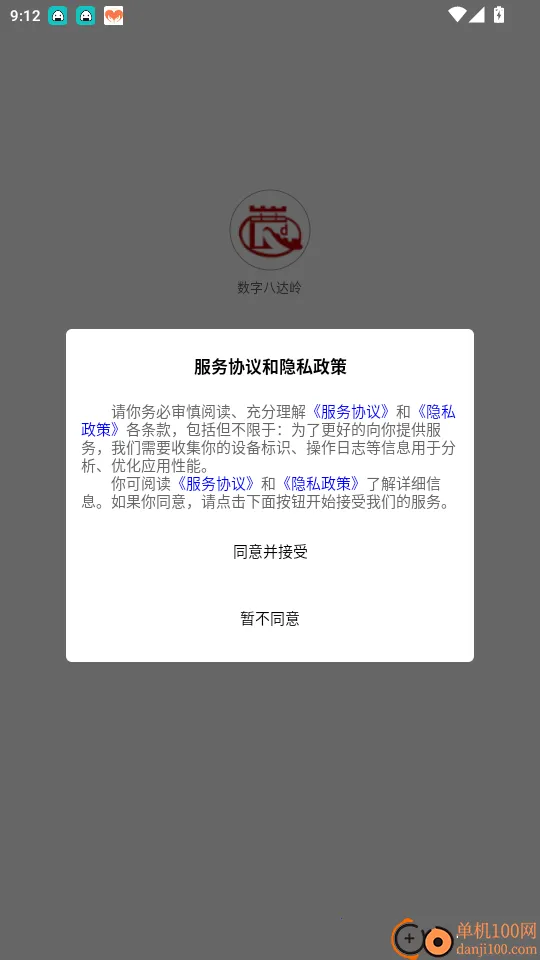 ���ְ˴���2026���°汾