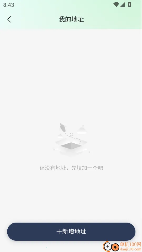 网约到家上门按摩2026最新版本 网约到家上门按摩2026最新版本