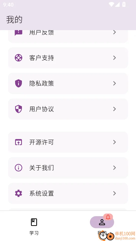 ���˽���