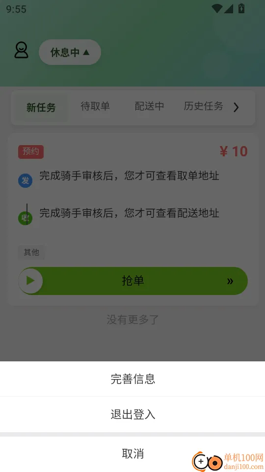 ·�������ְ�