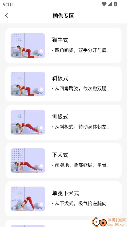 �˶��������������ֻ���