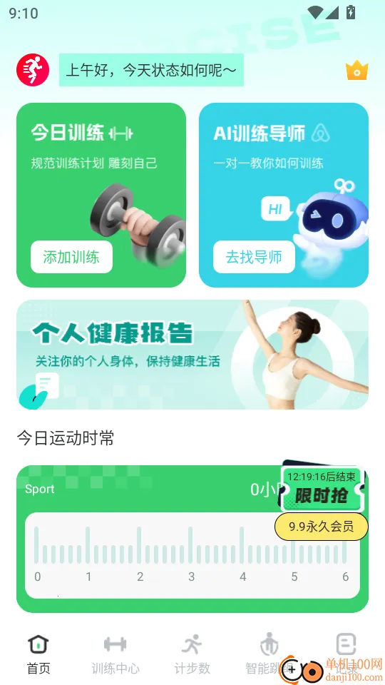 �˶��������������ֻ���