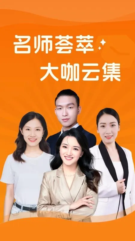 领授心理安卓版手机版 领授心理安卓版手机版