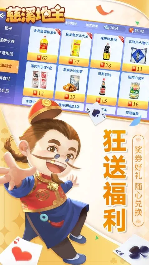 ��Ϫ����