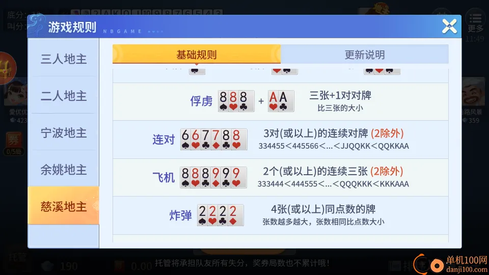 ��Ϫ����