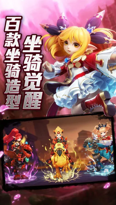 魔法骑士团2026最新版本 魔法骑士团2026最新版本