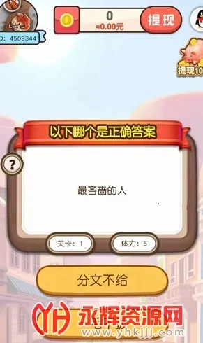 欢乐招财神 欢乐招财神
