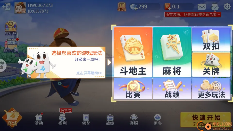 ����������׿���ֻ���