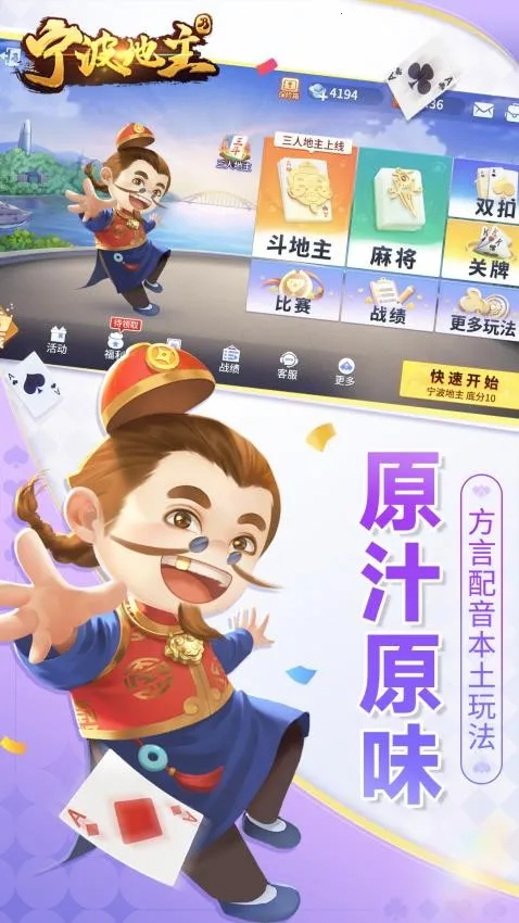 ����������׿���ֻ���