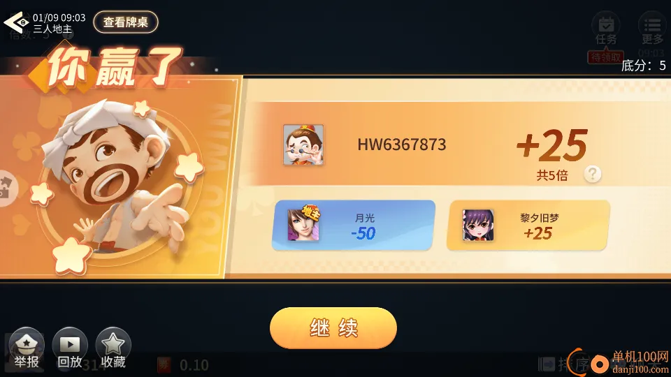 ����������׿���ֻ���