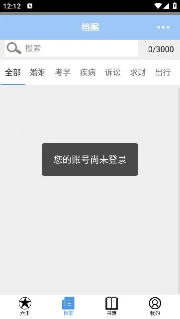 ��ʦ����2026�ٷ�����