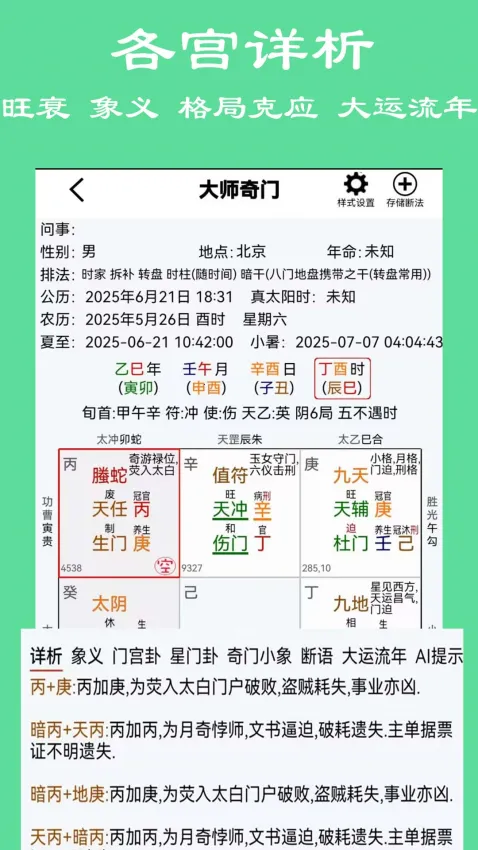 ��ʦ����2026�ٷ�����