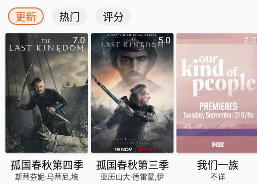 美剧鸟2026官方正版 美剧鸟2026官方正版