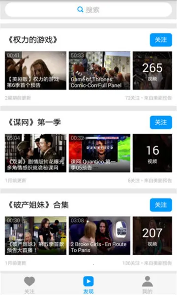 美剧鸟2026官方正版 美剧鸟2026官方正版