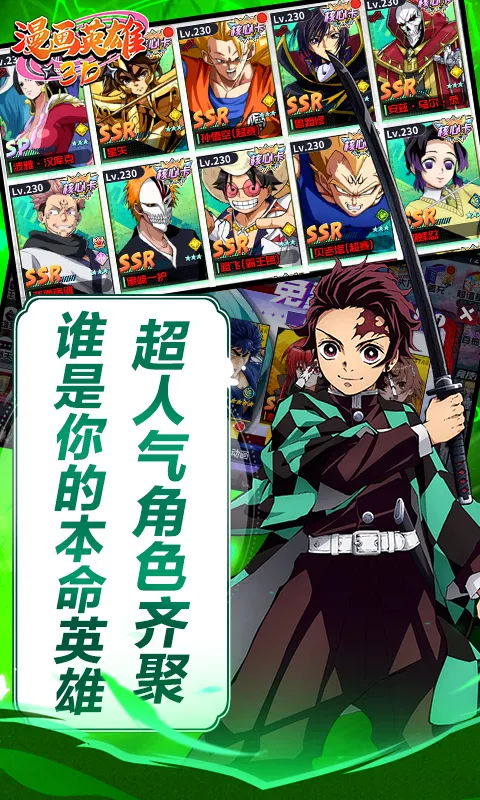 ����Ӣ��3D2026���ذ�װ