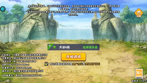 ����Ӣ��3D2026���ذ�װ