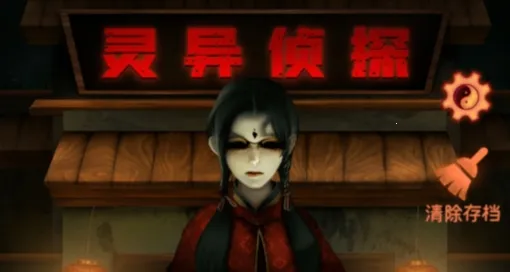 灵异侦探最新手机版 灵异侦探最新手机版